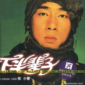 啪啪视频亚洲天堂日韩
